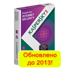 Пробный антивирус Kaspersky Internet Security 2013